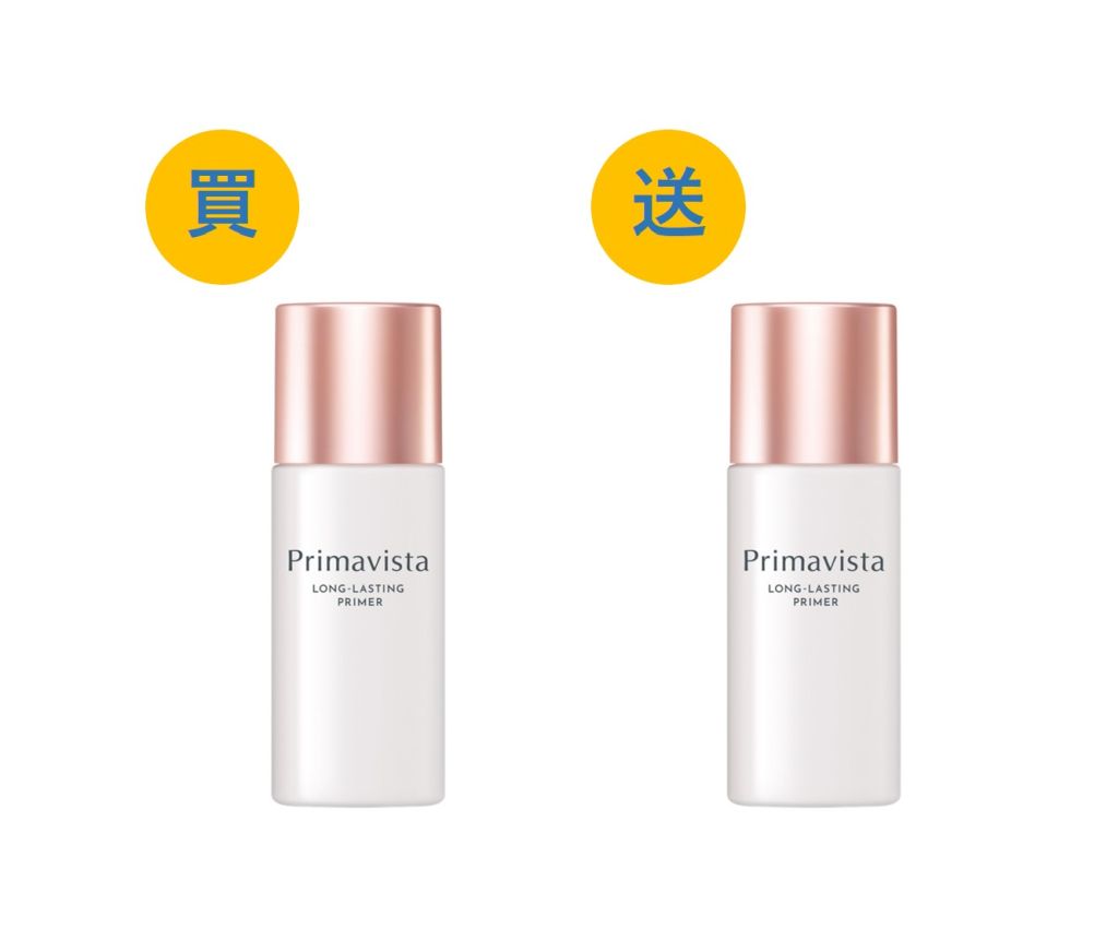 [Buy 1 get 1] PRIMAVISTA Long-lasting Primer 25ml